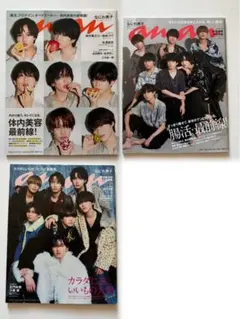 anan なにわ男子