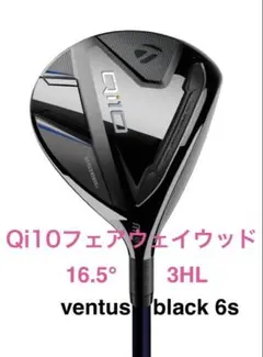 2026年最新】テーラーメイドQI10 ベンタスの人気アイテム - メルカリ