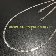 2026年最新】ダブル12面喜平の人気アイテム - メルカリ