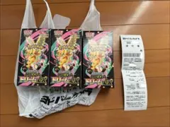 3BOX ポケモン MEGA ドリーム ex