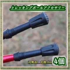 Item thumbnail for item 508d4a95-e216-4550-8ac9-e2f4c0bfe436