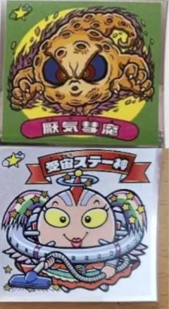 ビックリマンシールセット