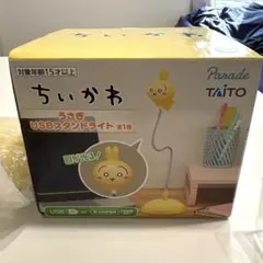 ちいかわ うさぎ USBライト