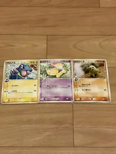 ヒノアラシ ワニノコ チコリータ デルタ種 3枚 ポケカ