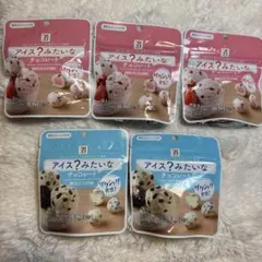 セブンプレミアム アイスみたいなチョコレート 5袋セット