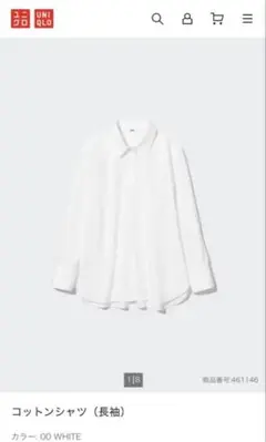 UNIQLO コットンシャツ（長袖） M ホワイト