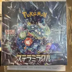 ポケモンカードゲーム ステラミラクル　BOX 未開封　シュリンク付き