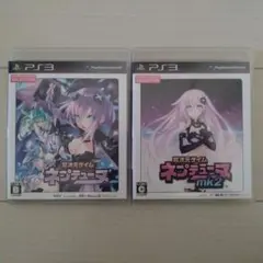 PS3 超次元ゲイム ネプテューヌ 本体 - メルカリ