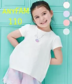 エニィファム★新品未使用★110㌢★バックシャンTシャツ★アイボリー