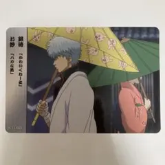 銀魂　カード　坂田銀時　志村妙