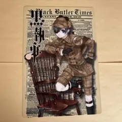 gファンタジー 付録