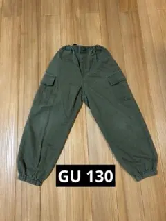 GU130カーゴパンツ