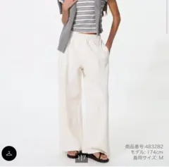 UNIQLO スウェットワイドパンツ