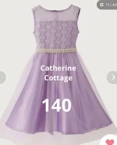 キャサリンコテージ ドレス 紫 140 catherine cottage