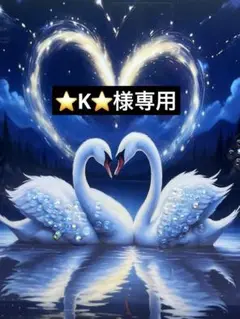 天然石台座　木製　原石やカービング用　2個セットNo.1082