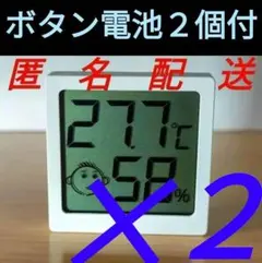 高品質・大画面★ミニ デジタル温湿度計 顔のイラスト付き #TH203のサムネイル