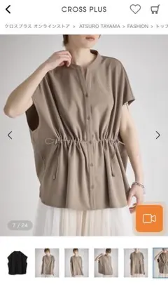 新品未使用タグ付き タヤマアツロウ　ウエスト絞りデザインシャツ　キャメル　完売品のサムネイル
