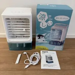 卓上冷風機 USB給電式 本体のサムネイル