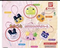 【未開封】たまごっち カラフルキャンディーチャーム　カプセルトイ　ガチャガチャ