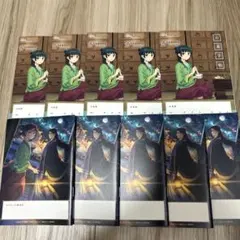 2026年最新】薬屋のひとりごと お薬手帳の人気アイテム - メルカリ