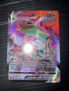 レックウザ ポケモンカードゲーム