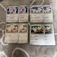 ポケモンカード ワッカネズミ イッカネズミ 10枚セット - メルカリ