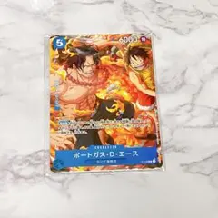 最強ジャンプ2025 10月号 付録 ONEPIECE カード エース