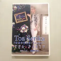 Item thumbnail for item c916c855-5a6e-47e3-b232-e3ac2d245269