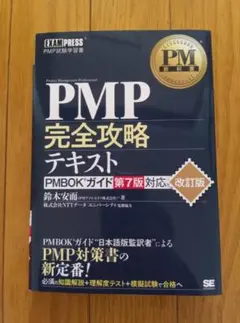 Item thumbnail for item 00f4068e-9e2e-4a2f-a84e-d6254b9f6baf