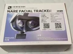 NARE FACIAL TRACKER