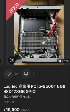 バ*イ様 第8世代Core i5 DELL Latitude 5500 WebC - メルカリ
