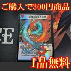 やゅぬん様 リクエスト 2点 まとめ商品
