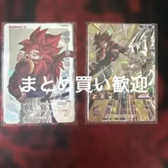 2026年最新】ゴジータgtの人気アイテム - メルカリ