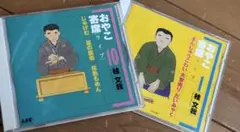 Item thumbnail for item 941ceedc-229f-4507-a0e1-deefa49ee9d6