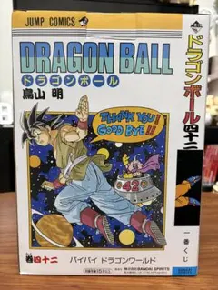 一番くじ DRAGON BALL 40th ～其之一～B賞 巻四十二 フィギュア