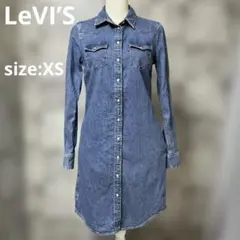 【Levis】リーバイス　デニムワンピース　デニムジャケット　XSのサムネイル