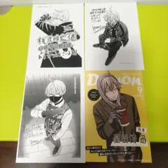 4点　皇后崎迅　桃源暗鬼　特典　書泉　TSUTAYA　両面イラストカード