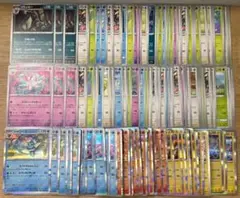 ポケカ ブイズのみ 100枚 まとめ売り ブラッキー など 即購入⭕️