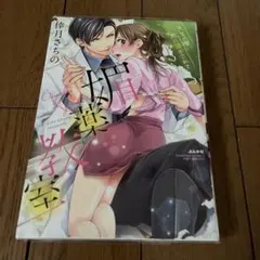 きよちゃん様 リクエスト 2点 まとめ商品