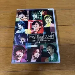 Hey!Say!JUMP/全国へJUMPツアー2013〈2枚組〉 - メルカリ
