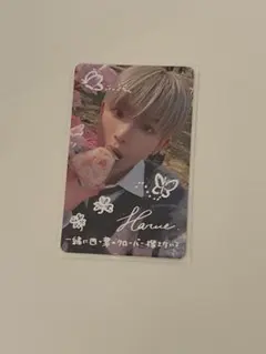 2025年最新】ハルア ラキドロ 手書きの人気アイテム - メルカリ