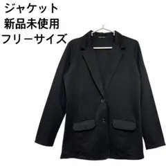 ジャケット カジュアル テーラードジャケット スーツ オフィス 黒 秋