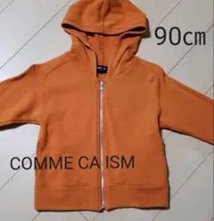 コムサイズム　パーカー