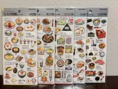 【正規品】大人の図鑑シール 5枚まとめ売り