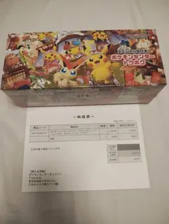 【新品未開封】ポケモンセンター トウホク スペシャルBOX