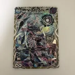 2026年最新】∞龍ゲンムエンペラーの人気アイテム - メルカリ