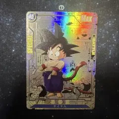DRAGON BALL ドラゴンボール コミパラ風 孫悟空