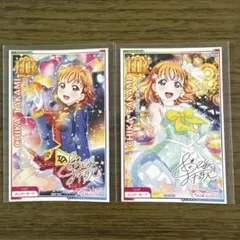 ヴァイスシュヴァルツMIRAI TICKET 高海 千歌 　 SP 2枚セット 高海千歌 ヴァイスシュヴァルツ カード 2枚セット - メルカリ