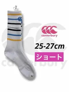 【canterbury】《25-27cm》『ショートソックス』白/黄/青/紺_2のサムネイル