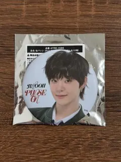 2025年最新】Treasure ジフン 缶バッチの人気アイテム - メルカリ